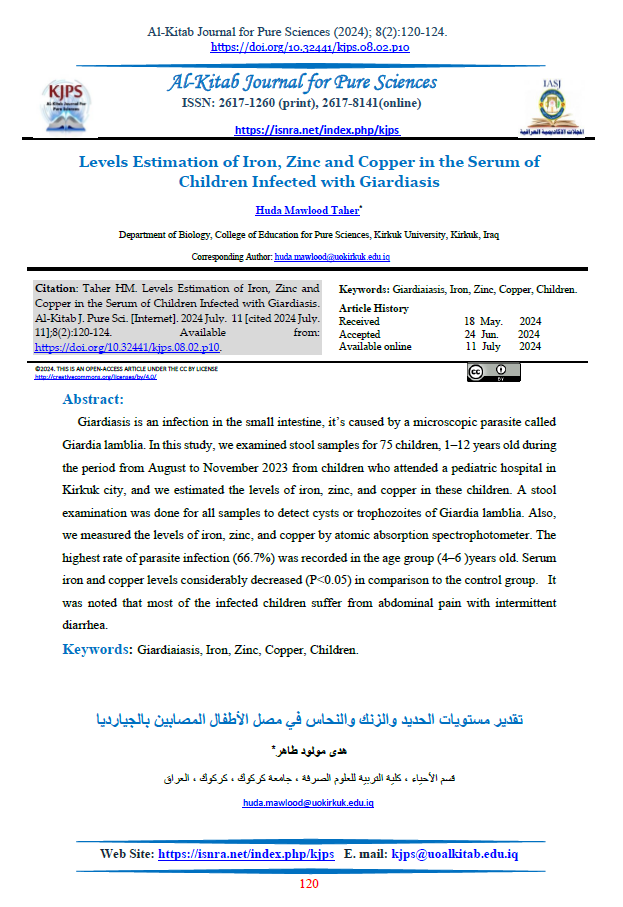 Levels Estimation of Iron, Zinc and Copper in the Serum of Children Infected with Giardiasis